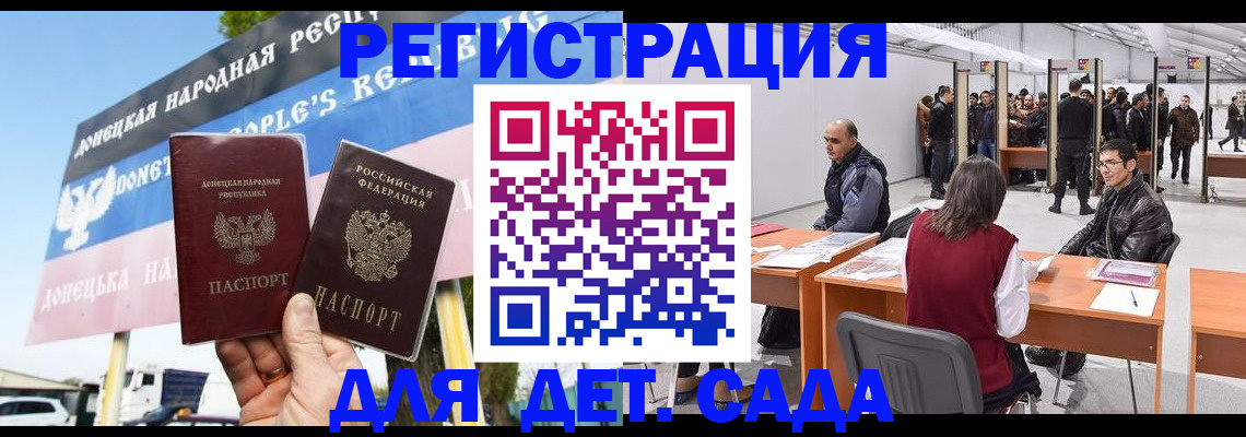 временная регистрация недорого в Каргополе