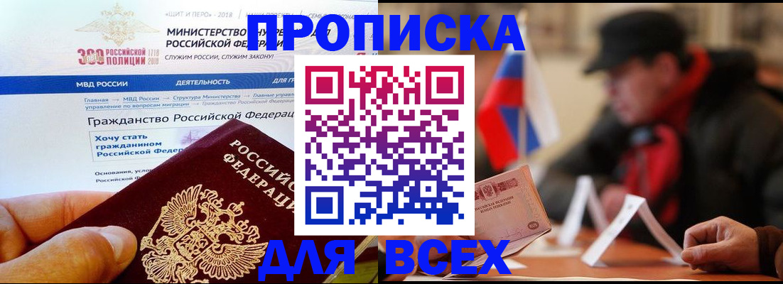 регистрация в Каргополе